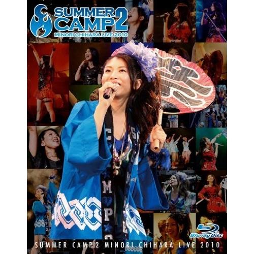 BD/茅原実里/SUMMER CAMP 2 MINORI CHIHARA LIVE 2010(Blu...