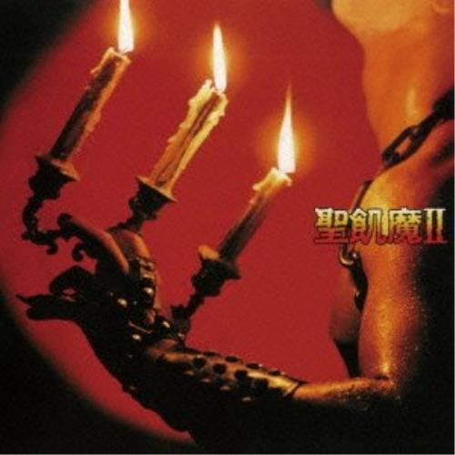 CD/聖飢魔II/聖飢魔II〜悪魔が来たりてヘヴィメタる (Blu-specCD2)