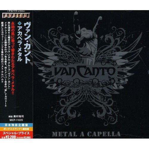 CD/ヴァン・カント/アカペラ・メタル (解説付) (スペシャルプライス盤)