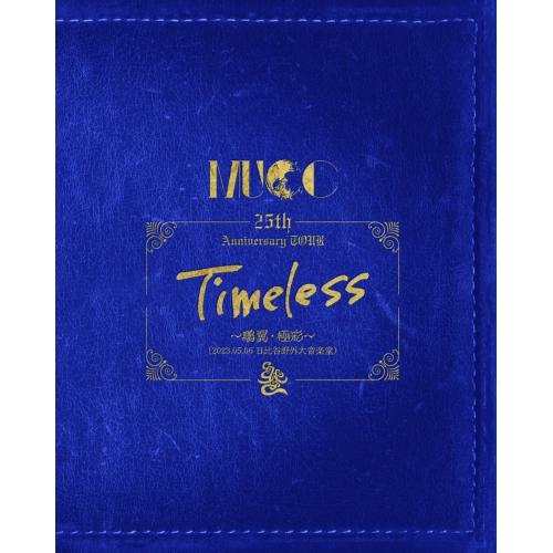 ▼BD/MUCC/MUCC 25th Anniversary TOUR「Timeless」〜鵬翼・極...