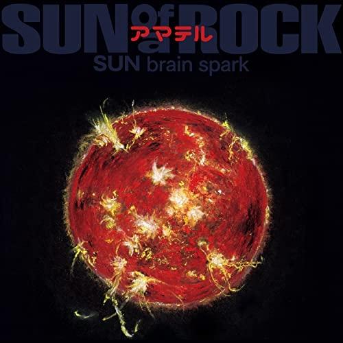 CD/サノバロック/アマテル SUN brain spark