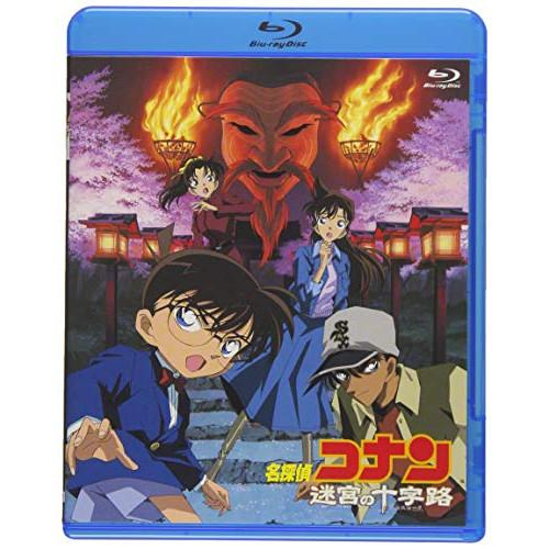 BD/劇場アニメ/劇場版 名探偵コナン 迷宮の十字路(Blu-ray)