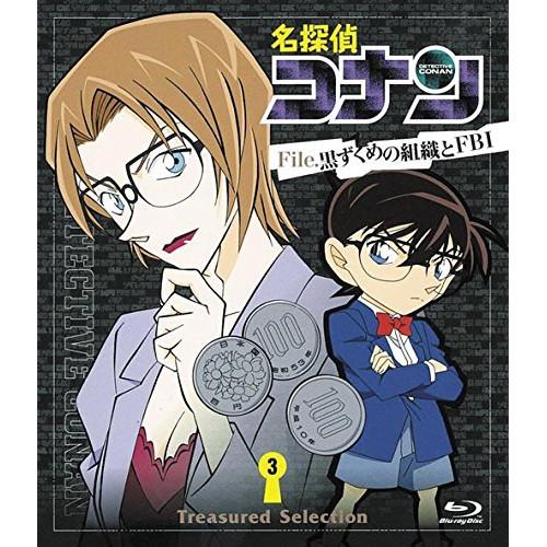 BD/キッズ/名探偵コナン Treasured Selection File.黒ずくめの組織とFBI...