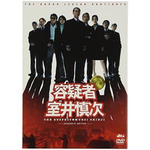 踊る大捜査線 『室井慎次 敗れざる者／生き続ける者』DVDプレミアム