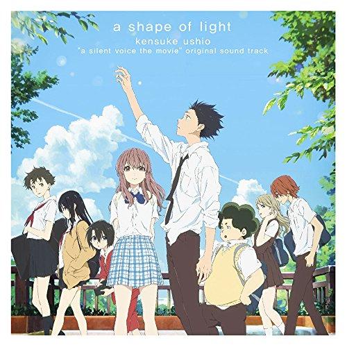CD/牛尾憲輔/映画 聲の形 オリジナル・サウンドトラック a shape of light (形態...
