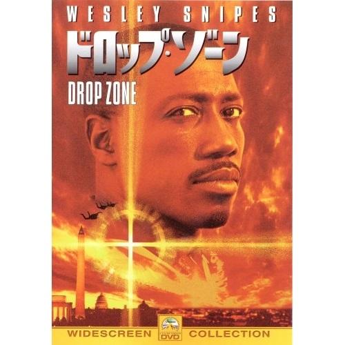 DVD/洋画/ドロップ・ゾーン