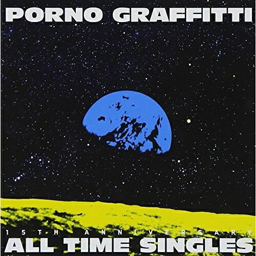 CD/ポルノグラフィティ/PORNOGRAFFITTI 15th Anniversary ”ALL ...