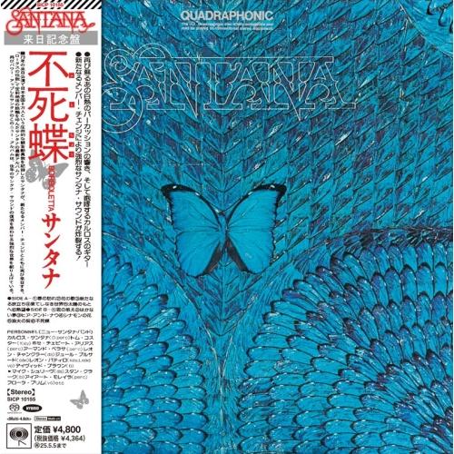 CD/サンタナ/不死蝶-SA-CDマルチ・ハイブリッド・エディション- (ハイブリッドC..(完全生...