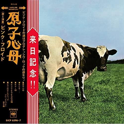 CD/ピンク・フロイド/原子心母 箱根アフロディーテ50周年記念盤 (CD+Blu-ray) (7イ...