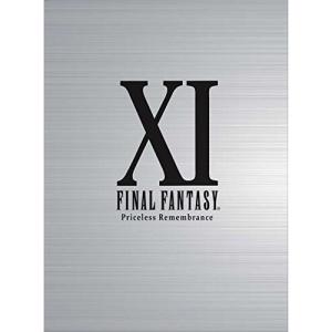 BA/ゲーム・ミュージック/FINAL FANTASY XI ヴァナ・ディールの贈り物 〜故郷を称え...