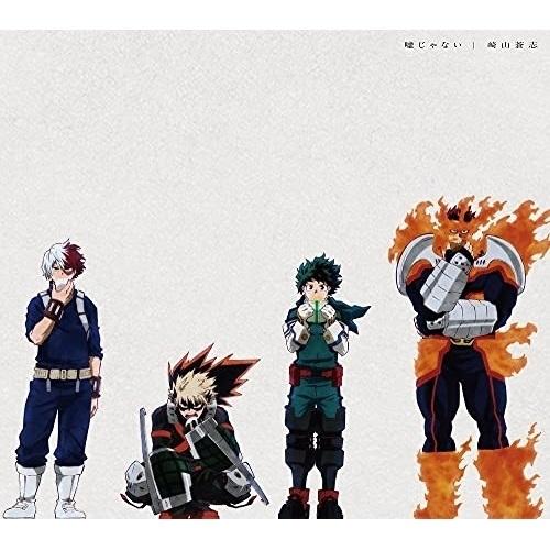 CD/崎山蒼志/嘘じゃない (CD+DVD) (期間生産限定盤/アニメ盤)