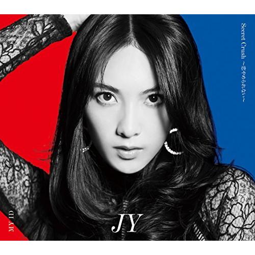 CD/JY/Secret Crush 〜恋やめられない〜/MY ID (CD+DVD) (初回生産限...