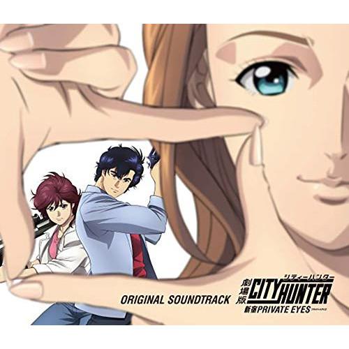 CD/オリジナル・サウンドトラック/劇場版シティーハンター(新宿プライベート・アイズ) -ORIGI...