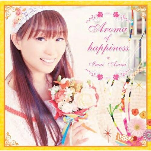 CD/今井麻美/Aroma of happiness