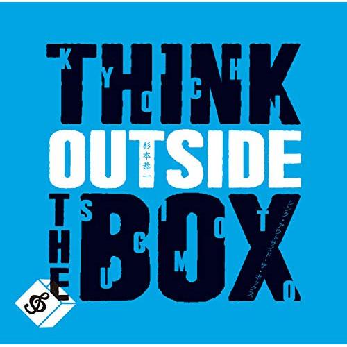 CD/杉本恭一/think outside the box