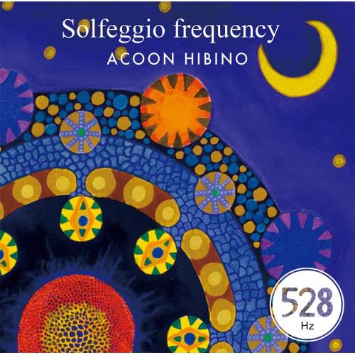 CD/ACOON HIBINO/ソルフェジオ周波数