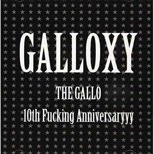 【取寄商品】CD/ギャロ/黒鶏学-GALLOXY-