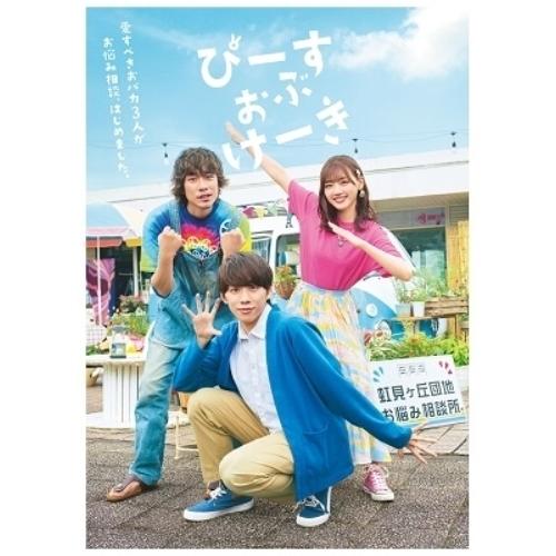 BD/国内TVドラマ/ぴーすおぶけーき(Blu-ray)