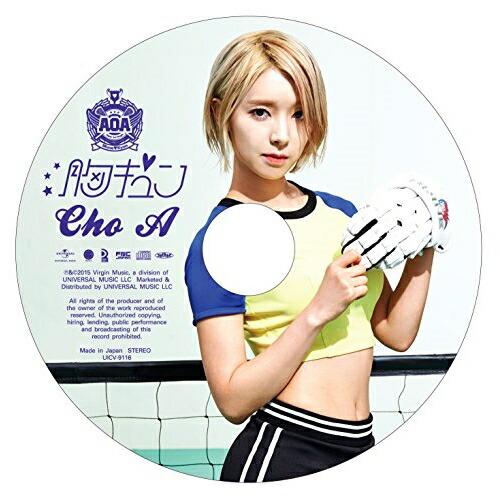 CD/AOA/胸キュン (初回限定CHOA盤)