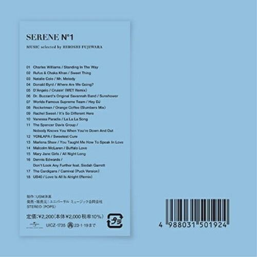 CD/オムニバス/SERENE vol.1 MUSIC selected by HIROSHI FU...