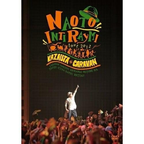 DVD/ナオト・インティライミ/ナオト・インティライミ tour 2012 風歌キャラバン キャラバ...