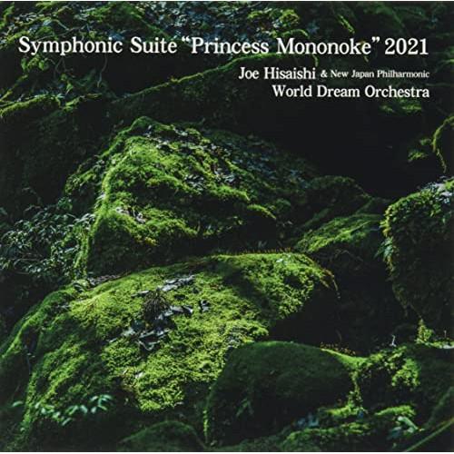CD/久石譲&amp;新日本フィル・ワールド・ドリーム・オーケストラ/Symphonic Suite ”Pr...