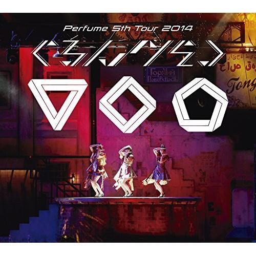 DVD/Perfume/Perfume 5th Tour 2014 「ぐるんぐるん」 (本編ディスク...