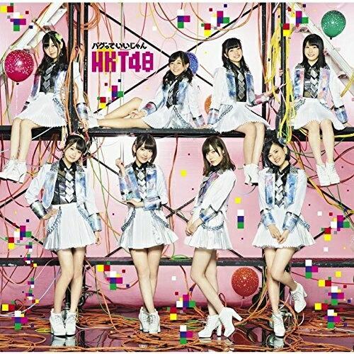 CD/HKT48/バグっていいじゃん (CD+DVD/HQCD) (TYPE-A)