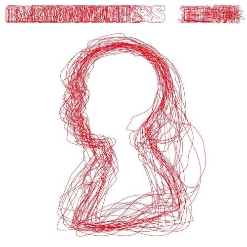 CD/RADWIMPS/正解 (歌詞付/ライナーノーツ) (生産限定盤)