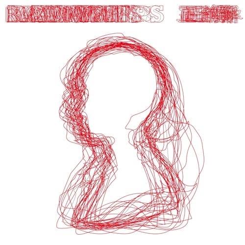 CD/RADWIMPS/正解 (歌詞付/ライナーノーツ) (生産限定盤)