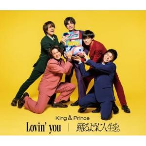 CD/King & Prince/Lovin' you/踊るように人生を。 (通常盤)