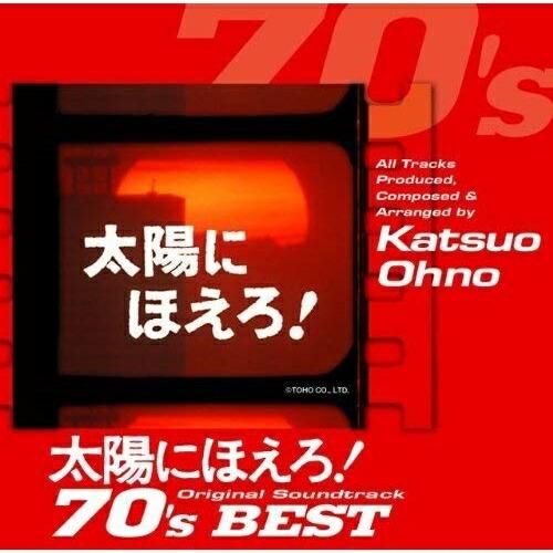CD/大野克夫/太陽にほえろ!オリジナル・サウンドトラック 70&apos;sベスト (SHM-CD)