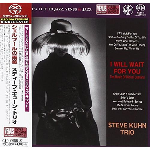 SACD/スティーヴ・キューン・トリオ/シェルブールの雨傘