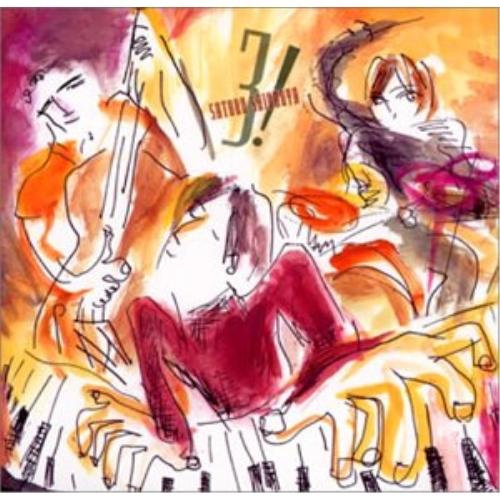 CD/塩谷哲/トリオっ!