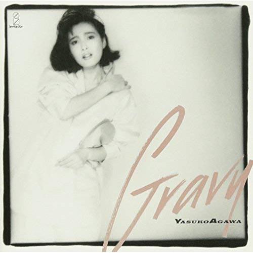 CD/阿川泰子/Gravy (UHQCD) (解説歌詞付) (完全生産限定盤)