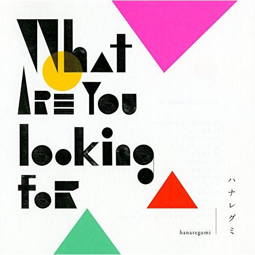 CD/ハナレグミ/What are you looking for (歌詞付) (通常盤)