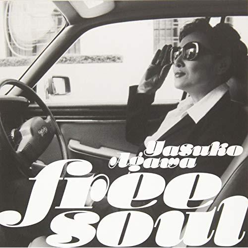 CD/Yasuko Agawa/Free Soul Yasuko Agawa (解説付)