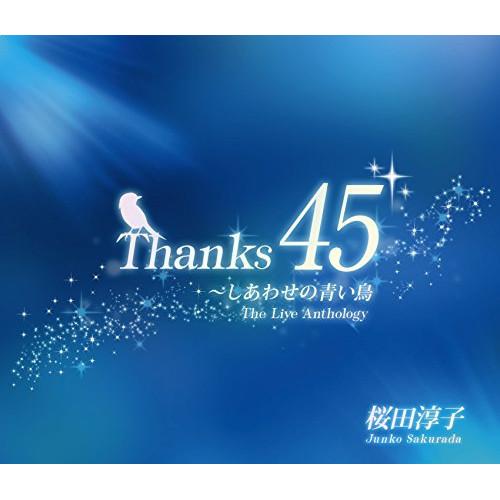 CD/桜田淳子/Thanks45 〜しあわせの青い鳥 The Live Anthology (3CD...
