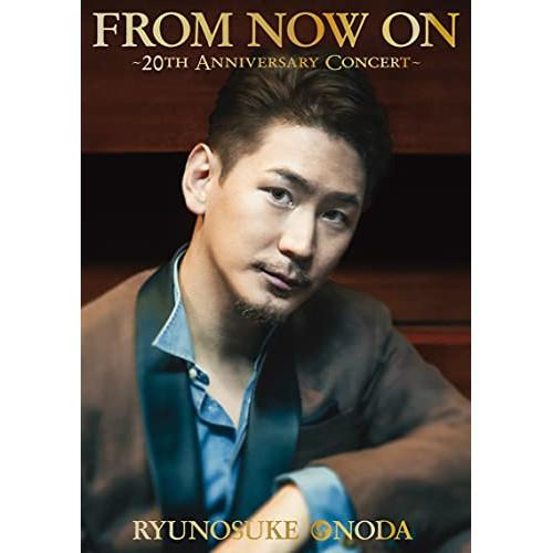 CD/小野田龍之介/FROM NOW ON 〜20TH ANNIVERSARY CONCERT〜 (...