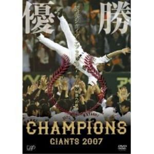 DVD/スポーツ/読売ジャイアンツ2007 セ・...の商品画像