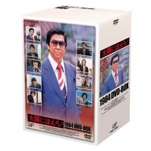 DVD/国内TVドラマ/太陽にほえろ! 1984...の商品画像