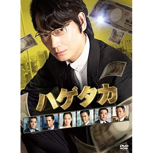 DVD/国内TVドラマ/ハゲタカ DVD-BOX (本編ディスク4枚+特典ディスク1枚)