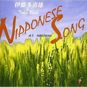 CD/伊藤多喜雄&TAKIO BAND/産土(UBUSUMA)