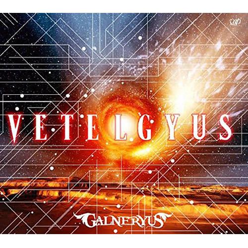 CD/GALNERYUS/VETELGYUS (CD+Blu-ray) (初回数量限定生産盤)