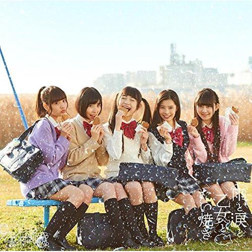 CD/乙女新党/雨と涙と乙女とたい焼き (CD+DVD) (初回限定盤B)