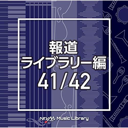 CD/BGV/NTVM Music Library 報道ライブラリー編 41/42