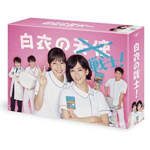 BD/国内TVドラマ/白衣の戦士!Blu-ray BOX(Blu-ray) (本編ディスク5枚+特典ディスク1枚)