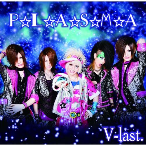 CD/V-last./P☆L☆A☆S☆M☆A (A-TYPE)
