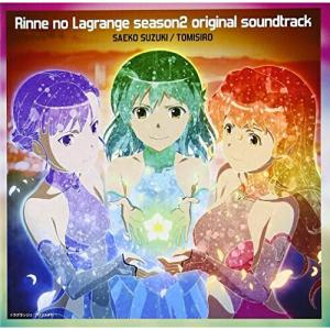 CD/鈴木さえ子/TOMISIRO/TVアニメーション オリジナルサウンドトラック