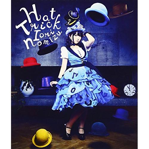 CD/野水いおり/Hat Trick (通常盤)